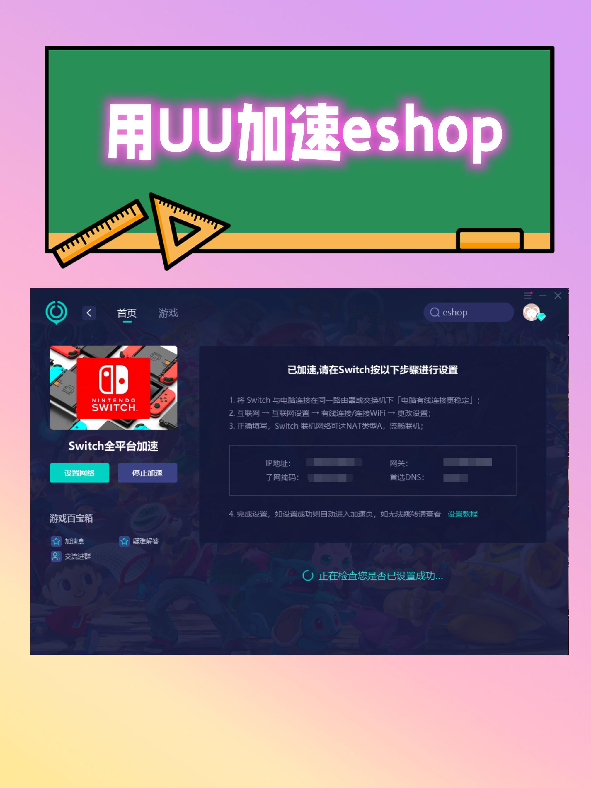 塞尔达王国之泪预购时间,塞尔达2王国之泪预购卡带