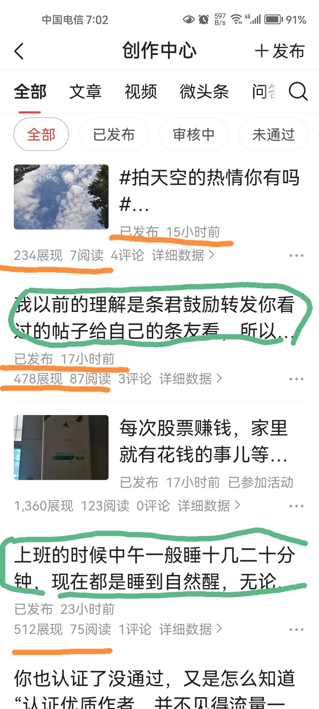 一键转发能用吗,如何微信一键转发