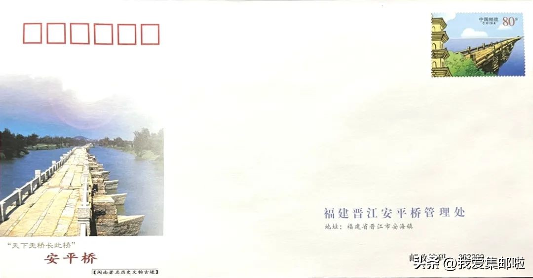 【邮票告诉你】中国海岸长啥样？（三）