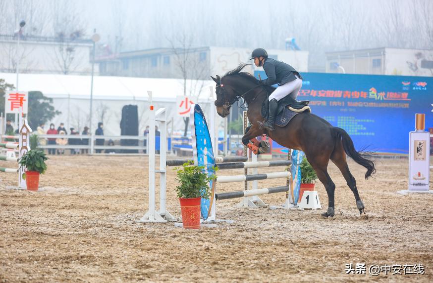 2022年安徽省青少年马术锦标赛暨第一届全国学生（青年）运动会马术运动资格选拔赛开幕