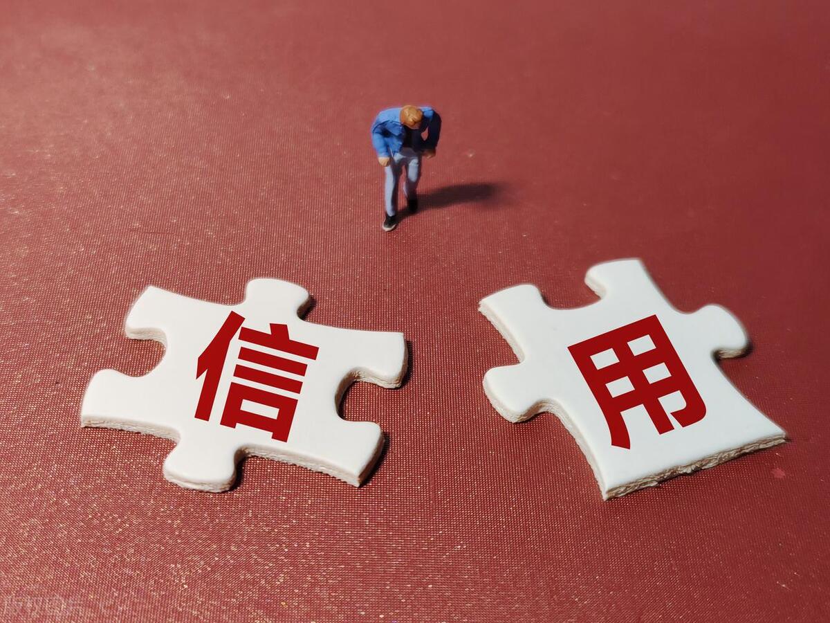 经常查征信报告对个人有影响吗,网购影响征信报告吗