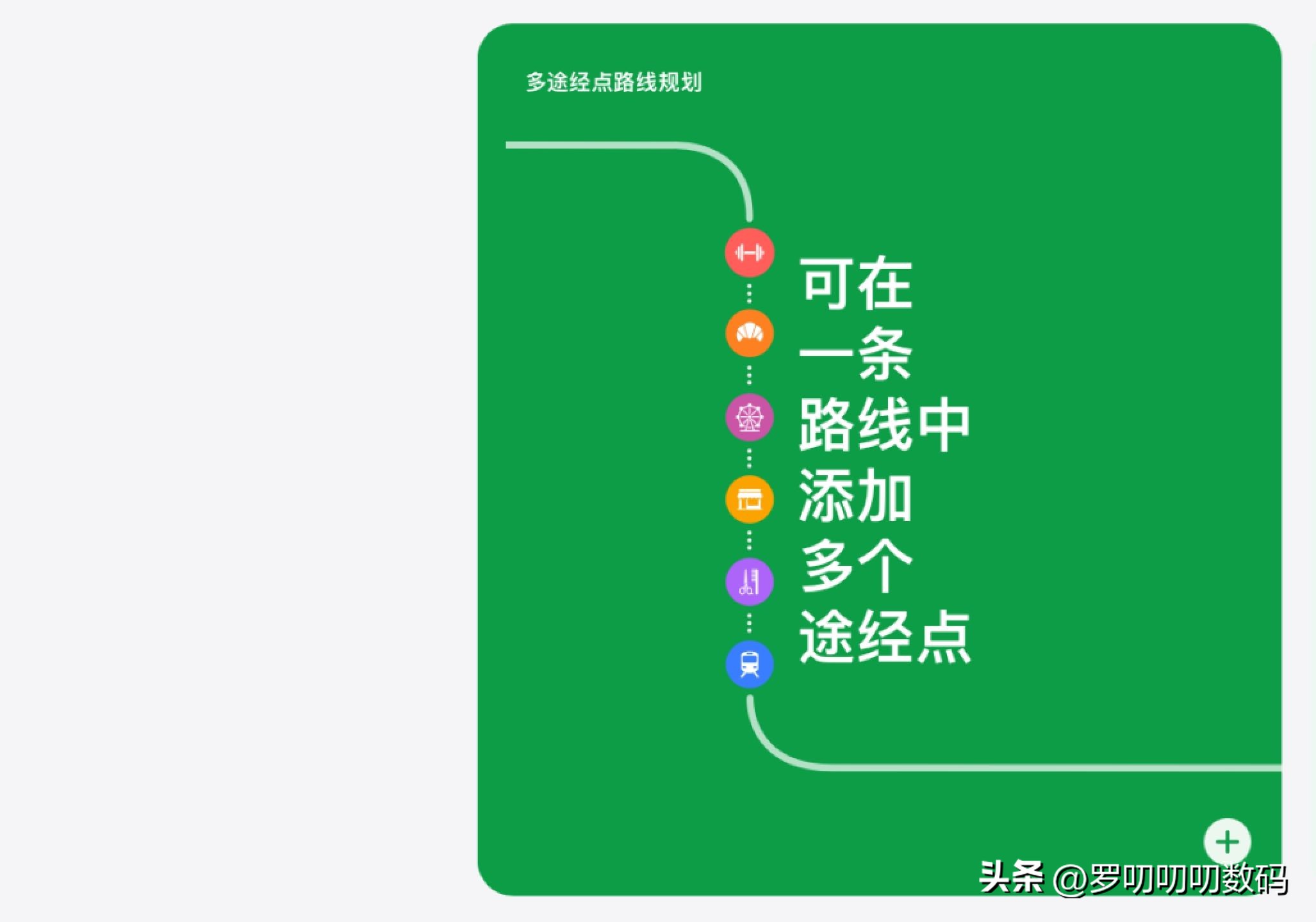 全网最全,iOS16正式版48个新功能,还在纠结是否升级的看过来