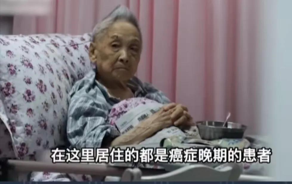 中国首家“安乐死”医院病人不再接受任何治疗,1集