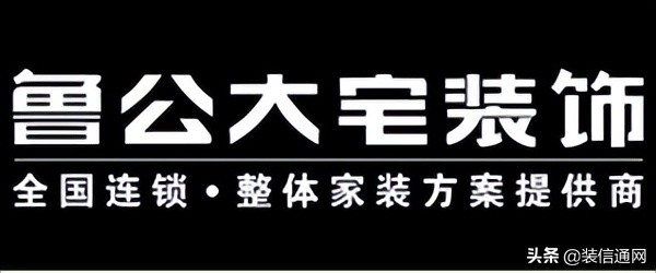 昆明住宅装修公司哪家好,昆明的高端装修公司哪家好