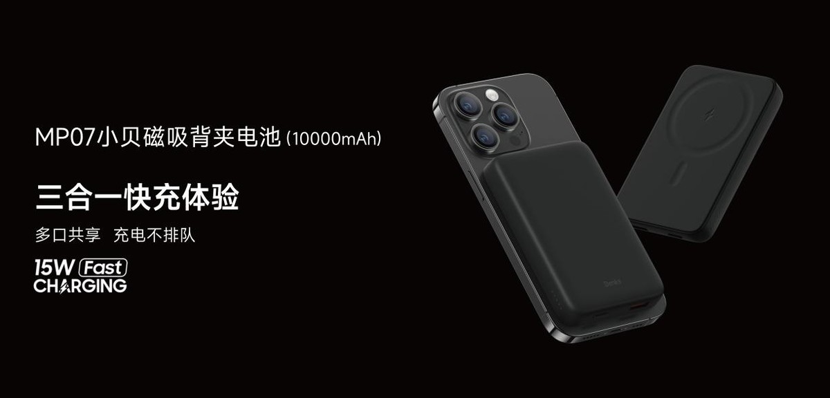 好马配好鞍邦克仕2023春季新品分享会数款新品潮品抢先看