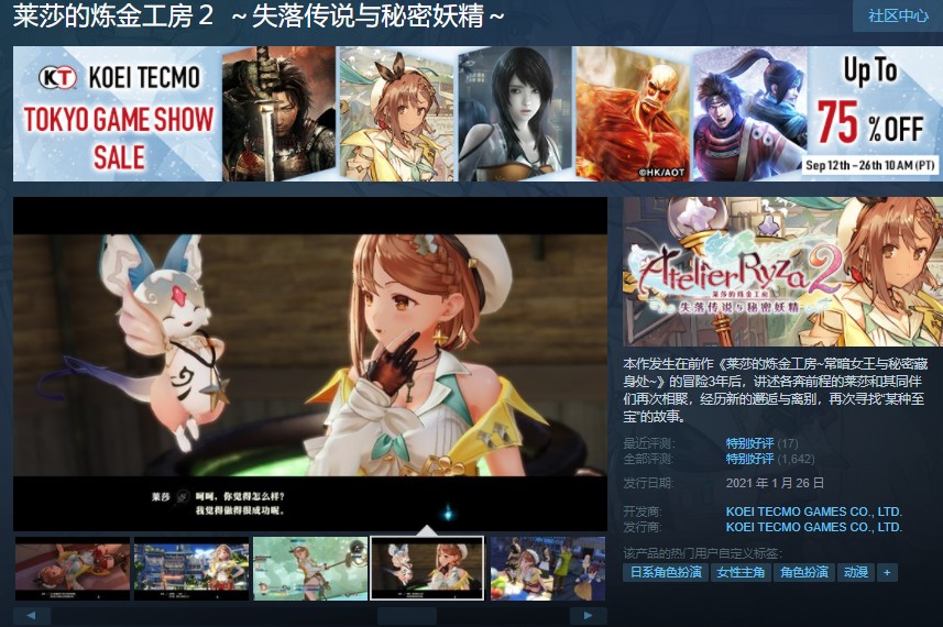 steam夏日特惠都有什么,steam平台今年打折促销表你知道吗