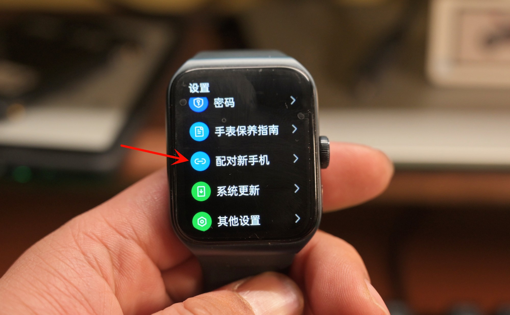 oppowatch3pro添加比亚迪车钥匙,oppowatch3pro的NFC功能