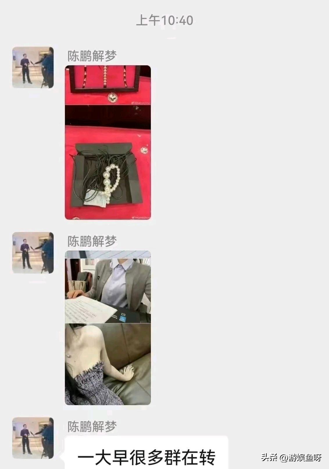 高副处长后续,女子晒礼物称副处长赠送最新回应