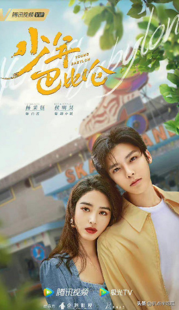 异人之下侯明昊饰结局,异人之下侯明昊被调戏