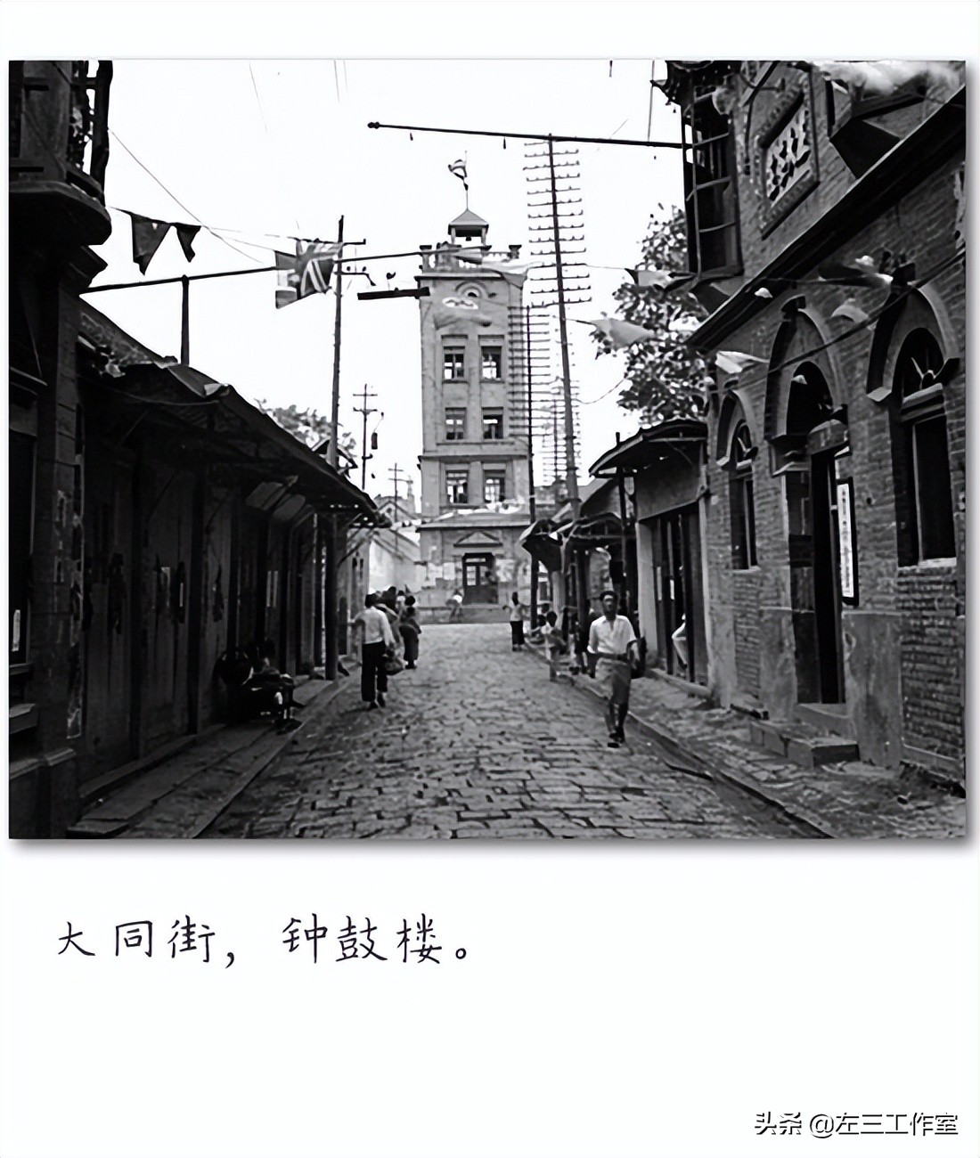 彭城旧事|徐州1922~1931：乱世不见桃花源