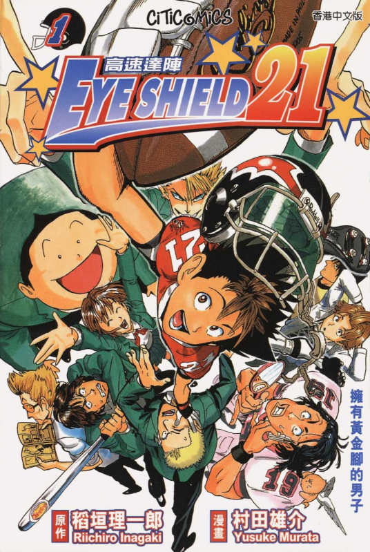 周刊少年jump1984,少年jump周刊2023年