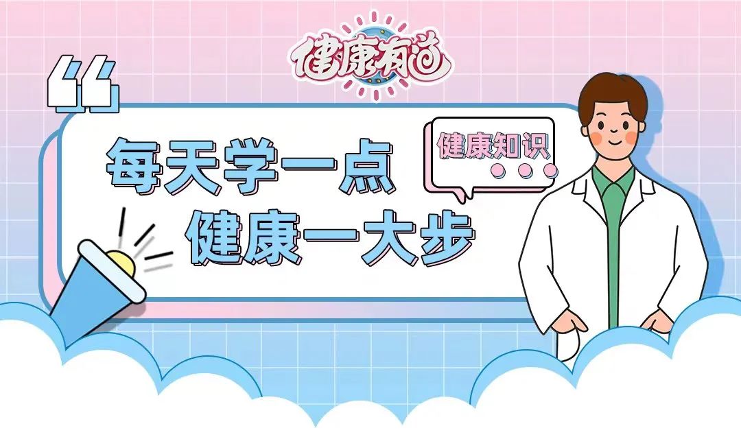 梦华录中药知识,梦华录蝉蜕汤