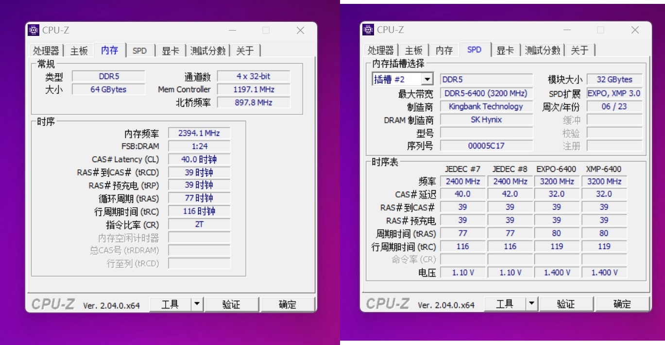 内存ddr5金百达冰刃,金百达ddr5内存条哪款比较稳定