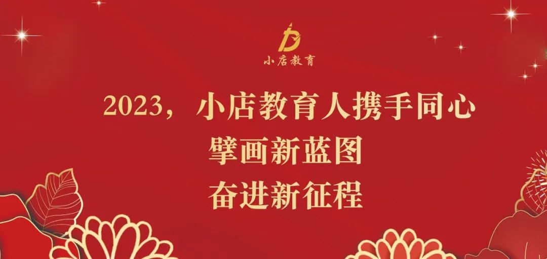 【关爱保护未成年人健康成长】太原人!适合孩子假期看的12部励志电影,看完再也不想玩手机了