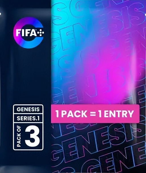 财富世界杯,数字财富年会