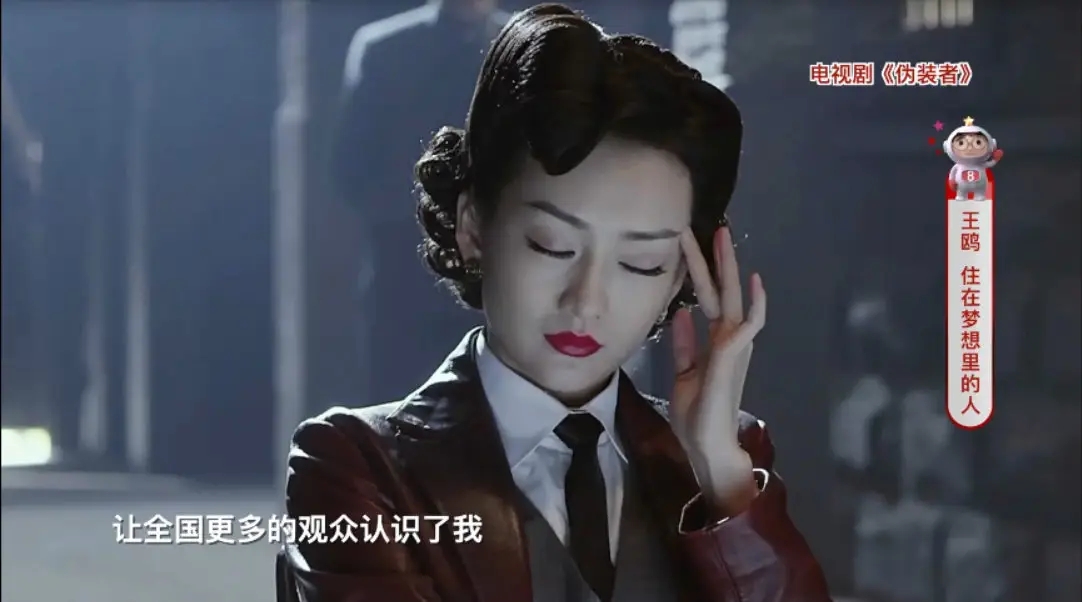 王鸥足球宝贝,王鸥综艺节目被调侃