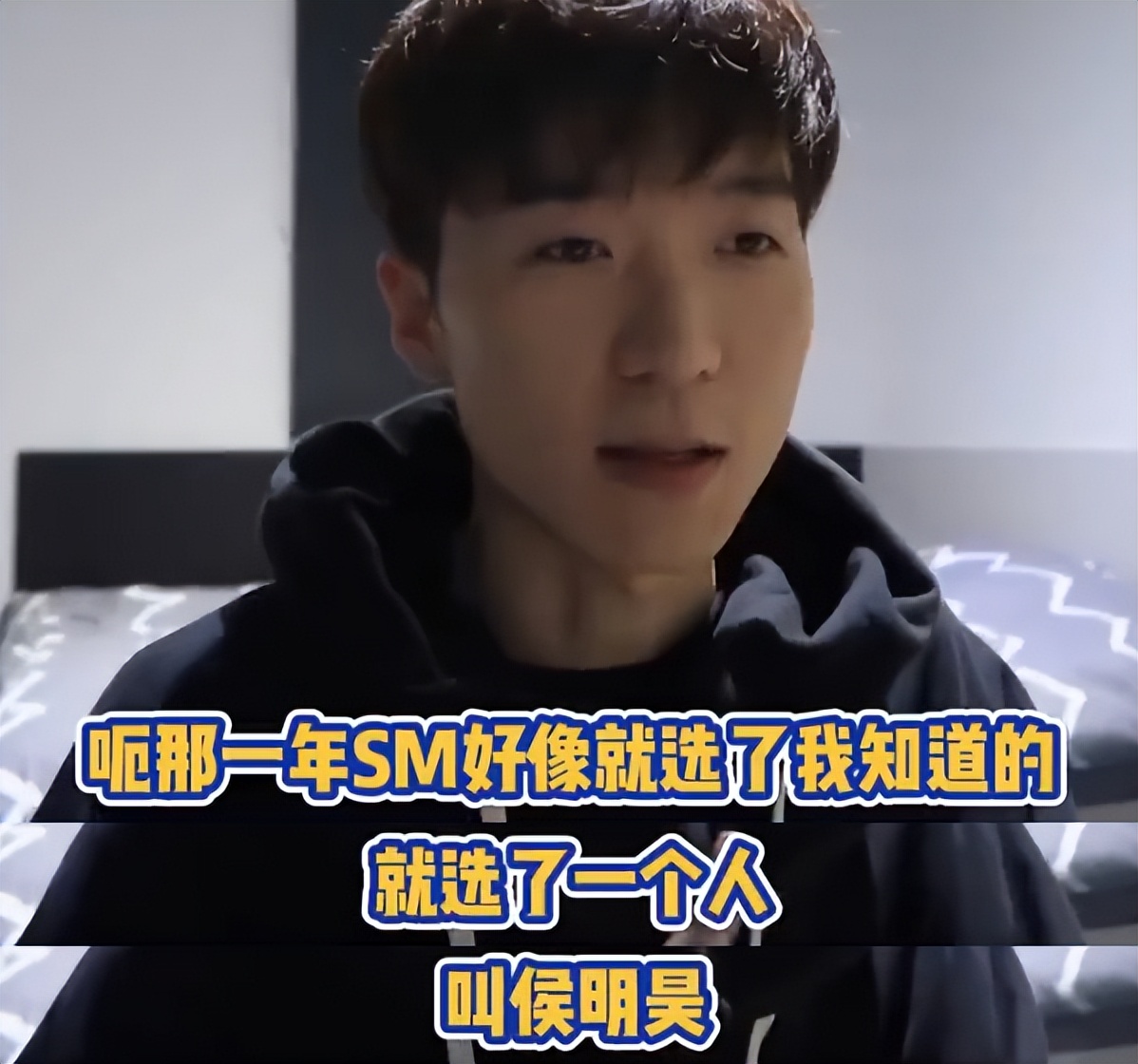 sm练习生小时候,sm练习生男艺人