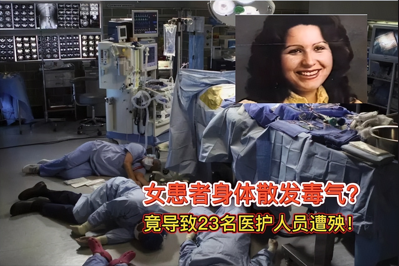 美国一女子身患宫颈癌，入院抢救之际，散发出恶臭“熏晕”23人