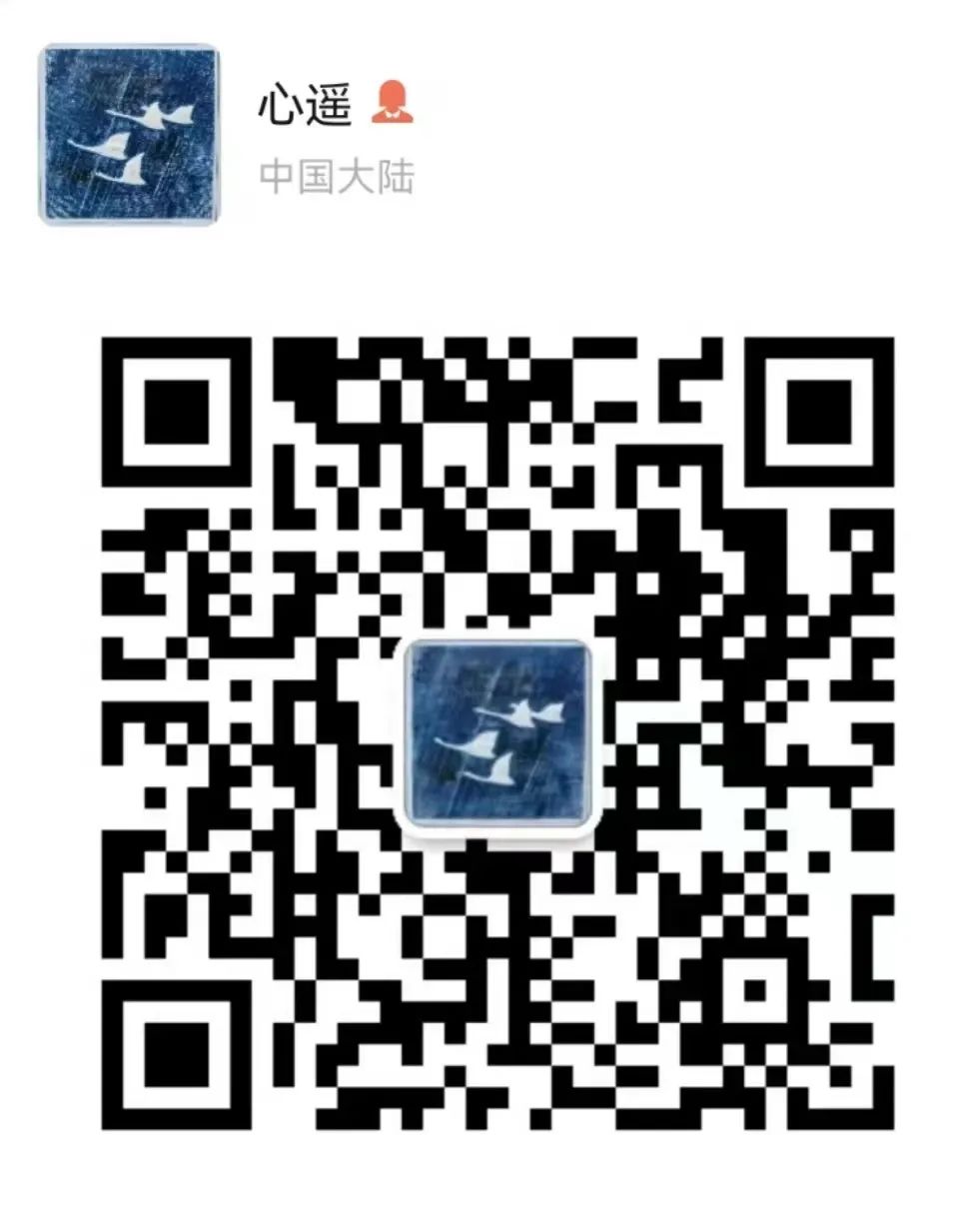 心理健康平台云服务,乌鲁木齐市公益青少年心理辅导