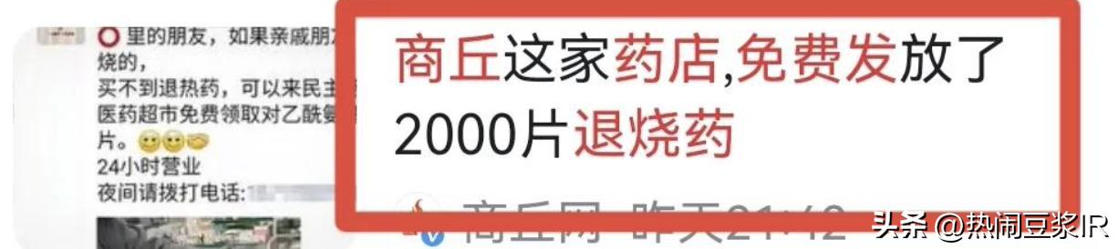 儿童退烧药2500一瓶,一种很贵的儿童退烧药