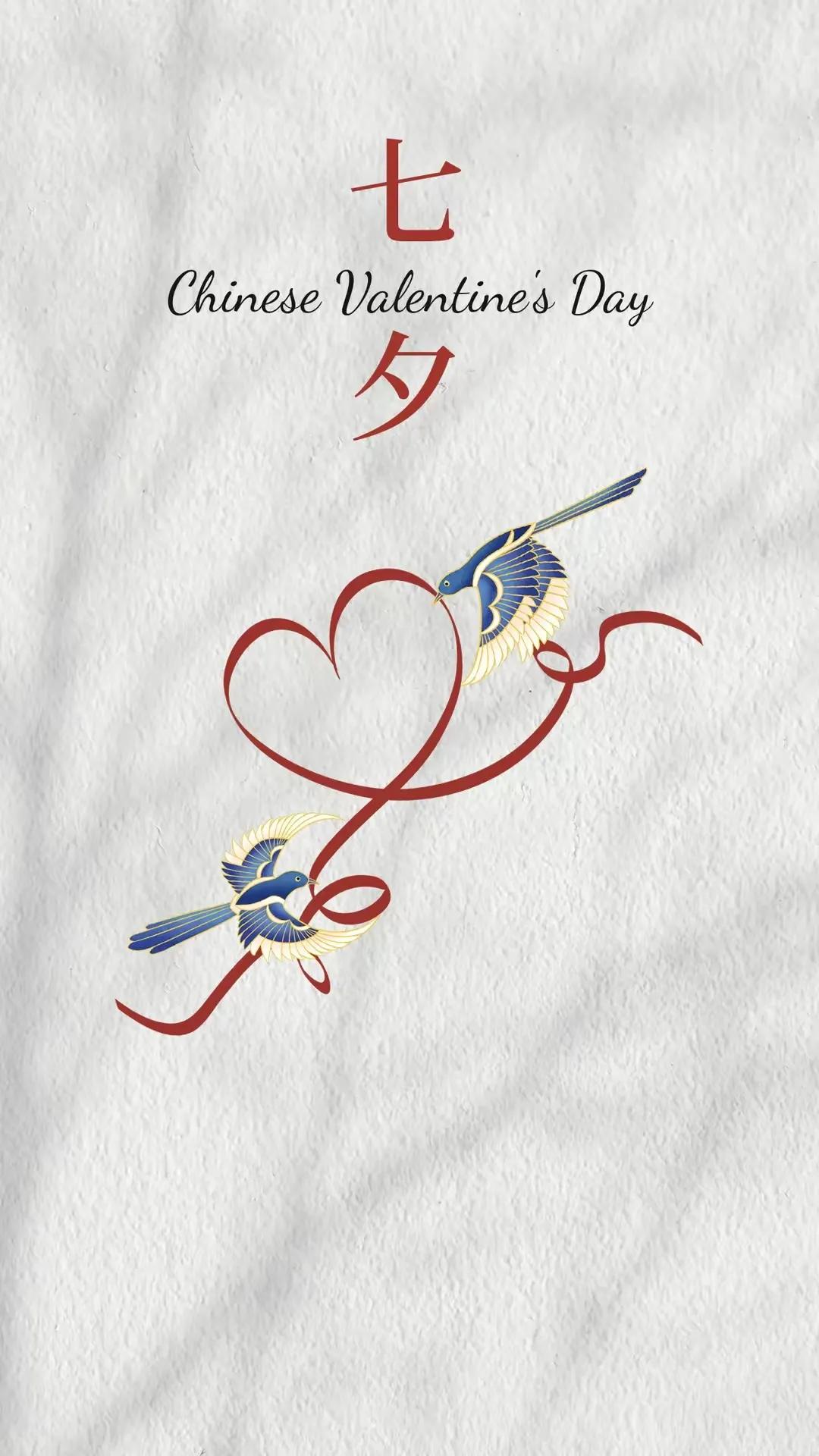 七夕情人节唯美图片大全,七夕情人节图片唯美大图