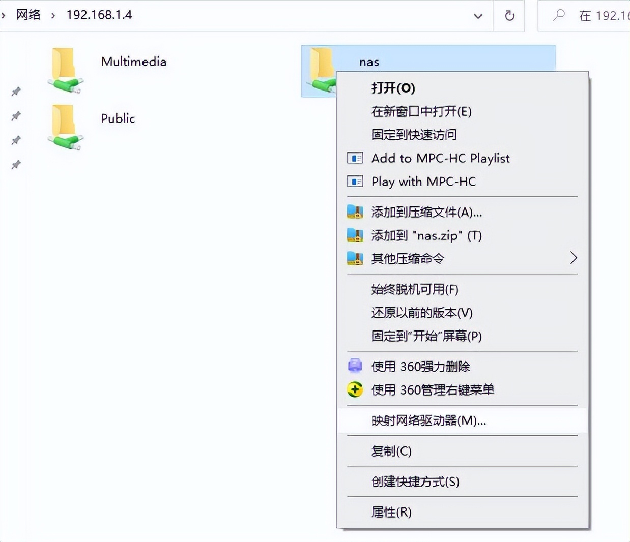 玩转NAS快速上手，我来告诉你有多简单！——威联通TS-416初体验