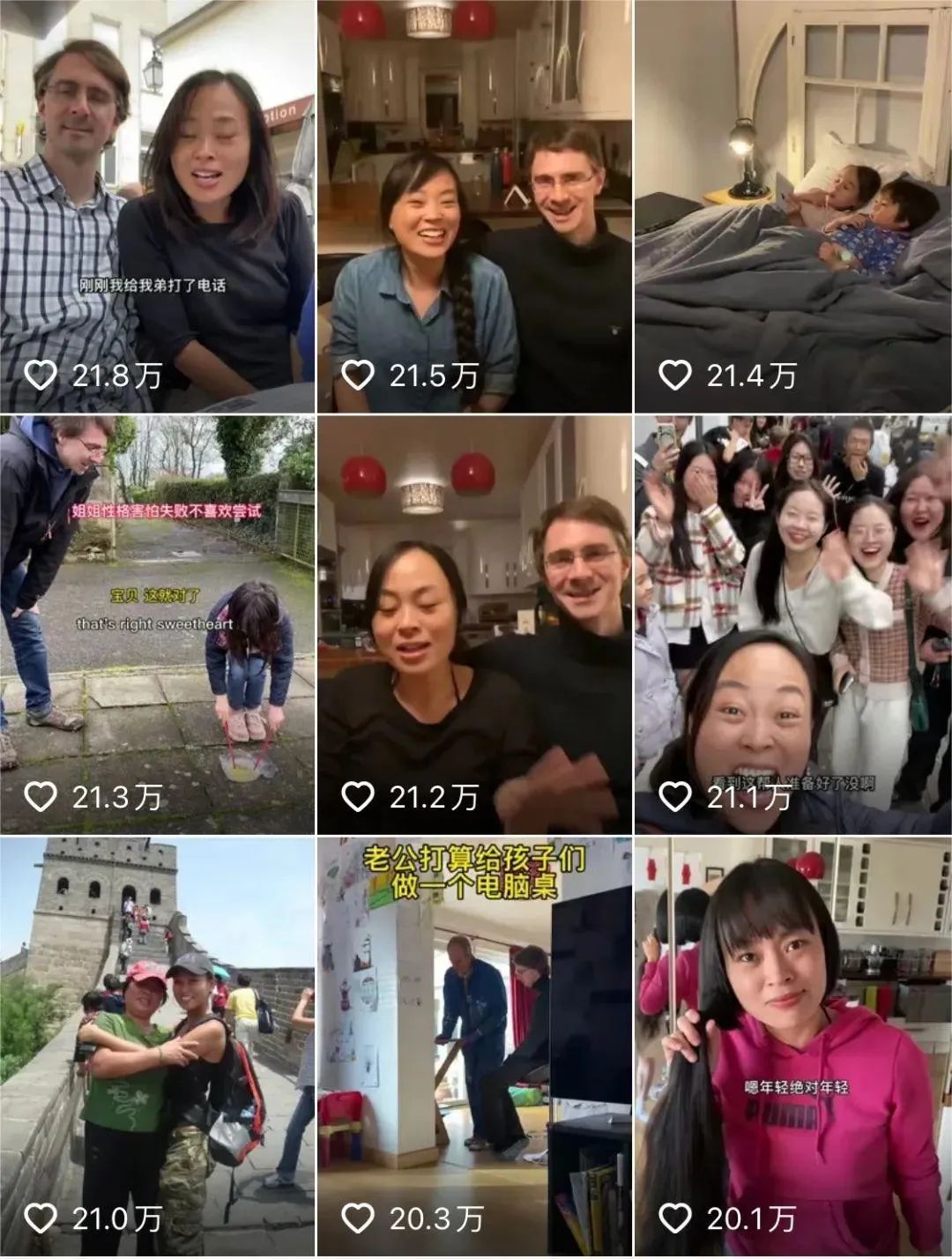 海南嫁英国生二女一男,海南妹嫁给英国剑桥高材生