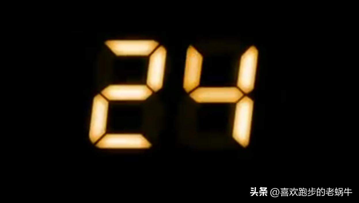 24小时美剧一口气看完,美剧24小时一共多少季