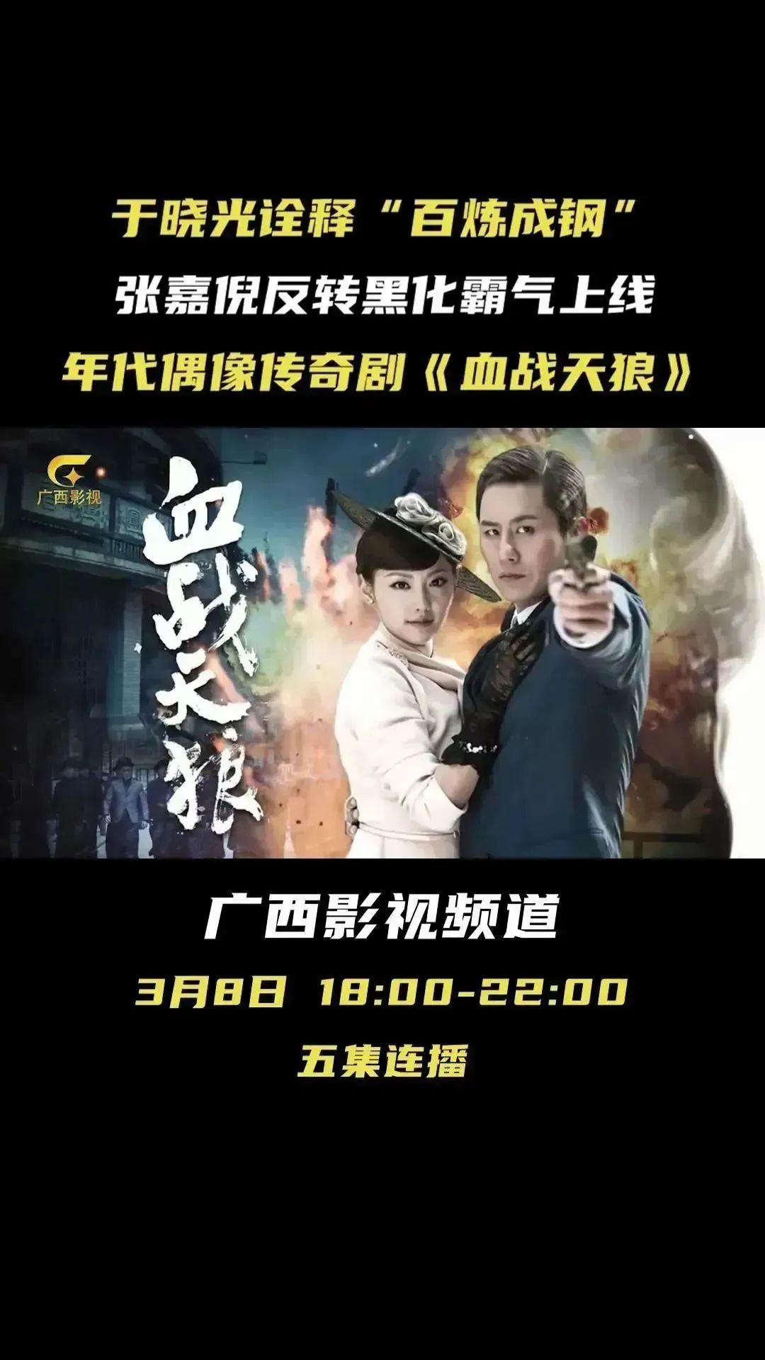 直播带货消费维权舆情突出引关注,关注直播带货最新消息