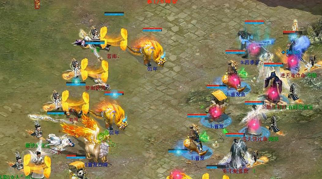 大话西游2平民五开搬砖攻略,大话西游2新手搬砖攻略