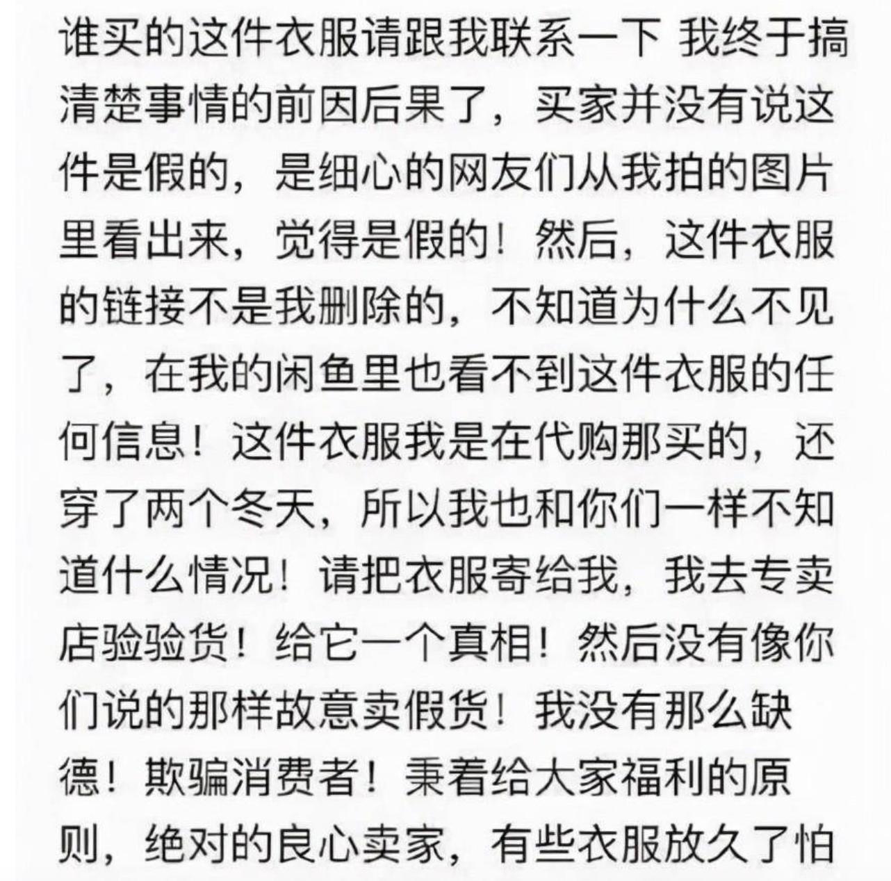 二手市场成女明星照妖镜,女明星二手市场