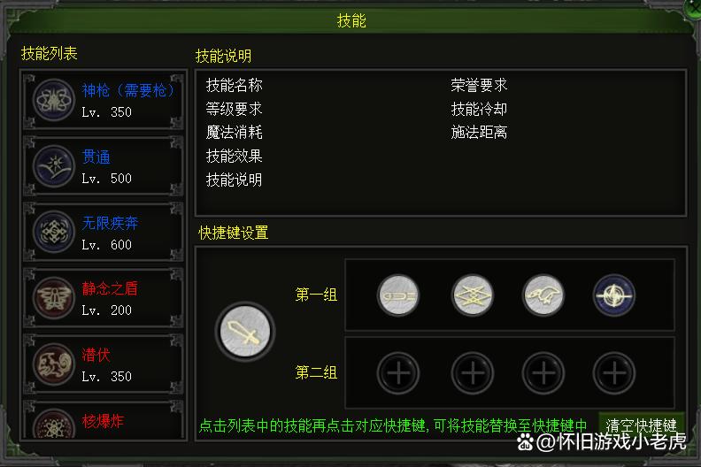 《红月》是一款拥有丰富角色选择、多样化玩法和精美场景的网游