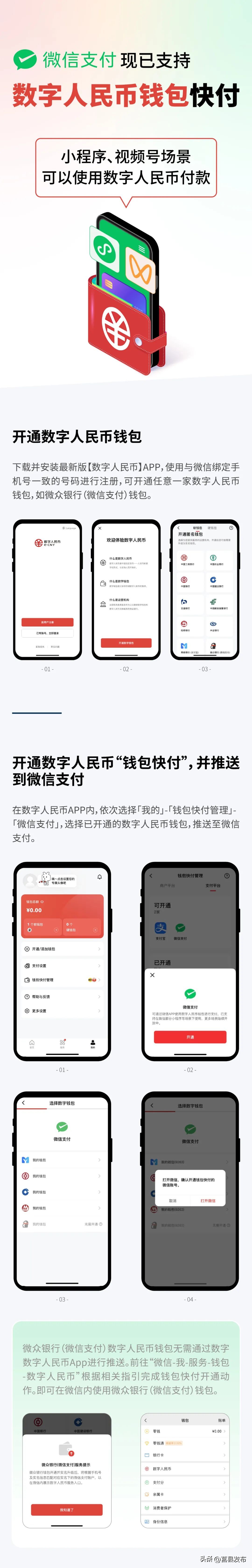微信支付改服务后功能有变化吗,微信支付重大变化图片