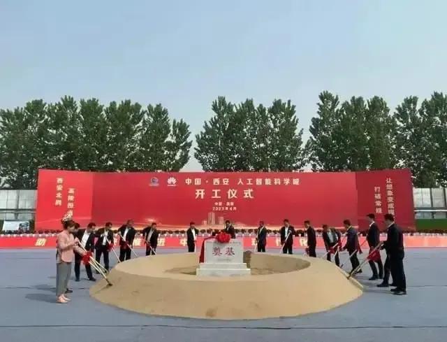 高陵华为智慧科学城 (西安高陵区华为智慧城)