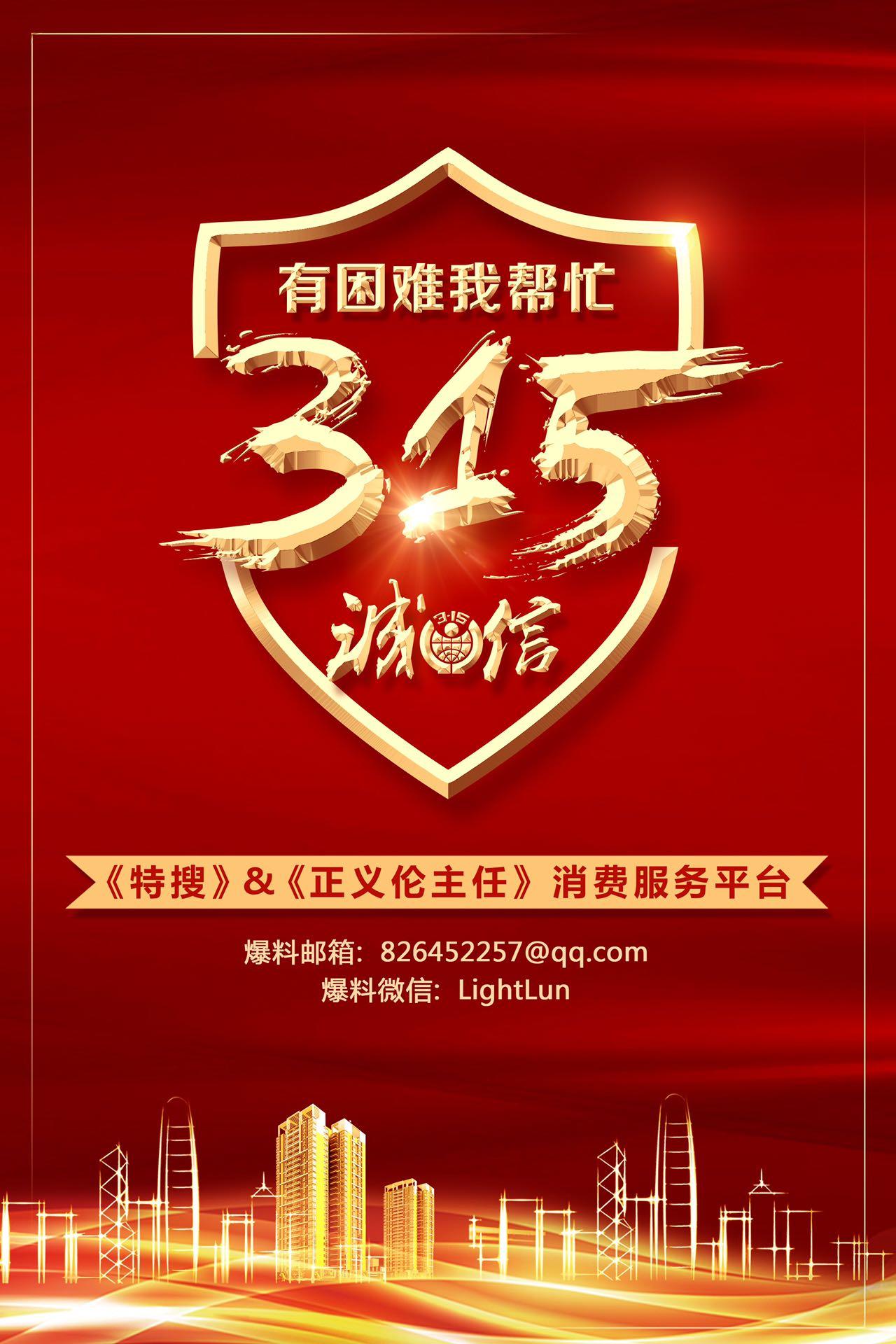 毛豆新车网买的车怎么查保险公司,毛豆3新车保险