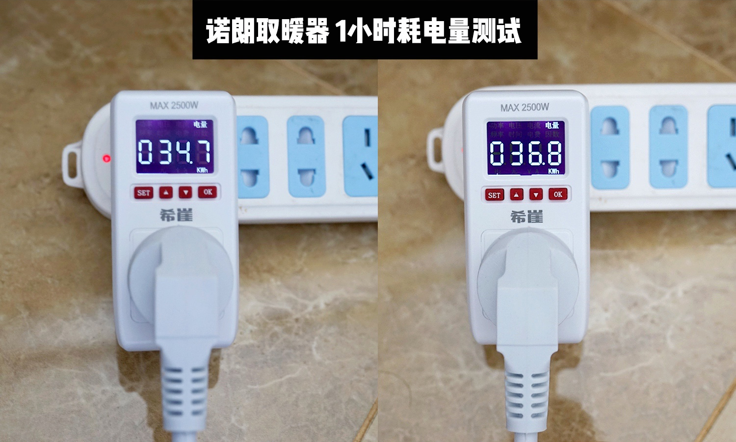 那么多的取暖器该如何选择,全屋取暖器推荐测评