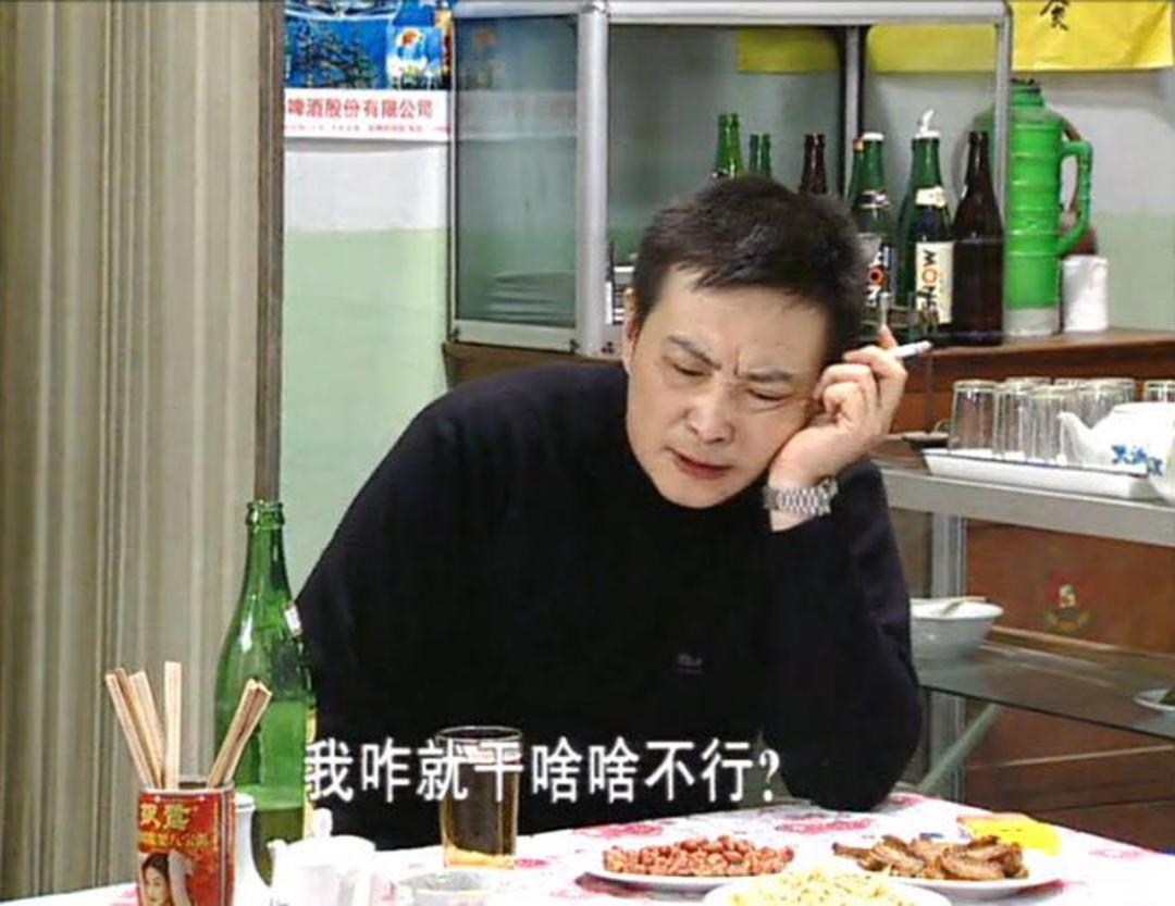 东北一家人经典神剧,情景剧东北一家人