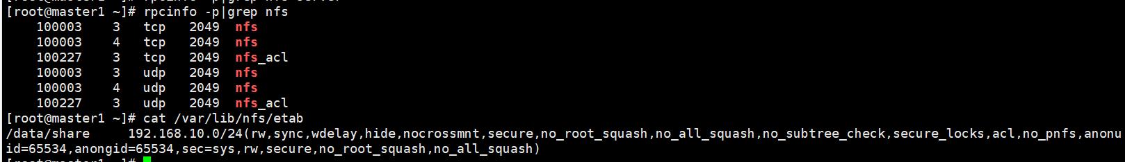 nfs通过容器部署,nfs不同版本的挂载与解析