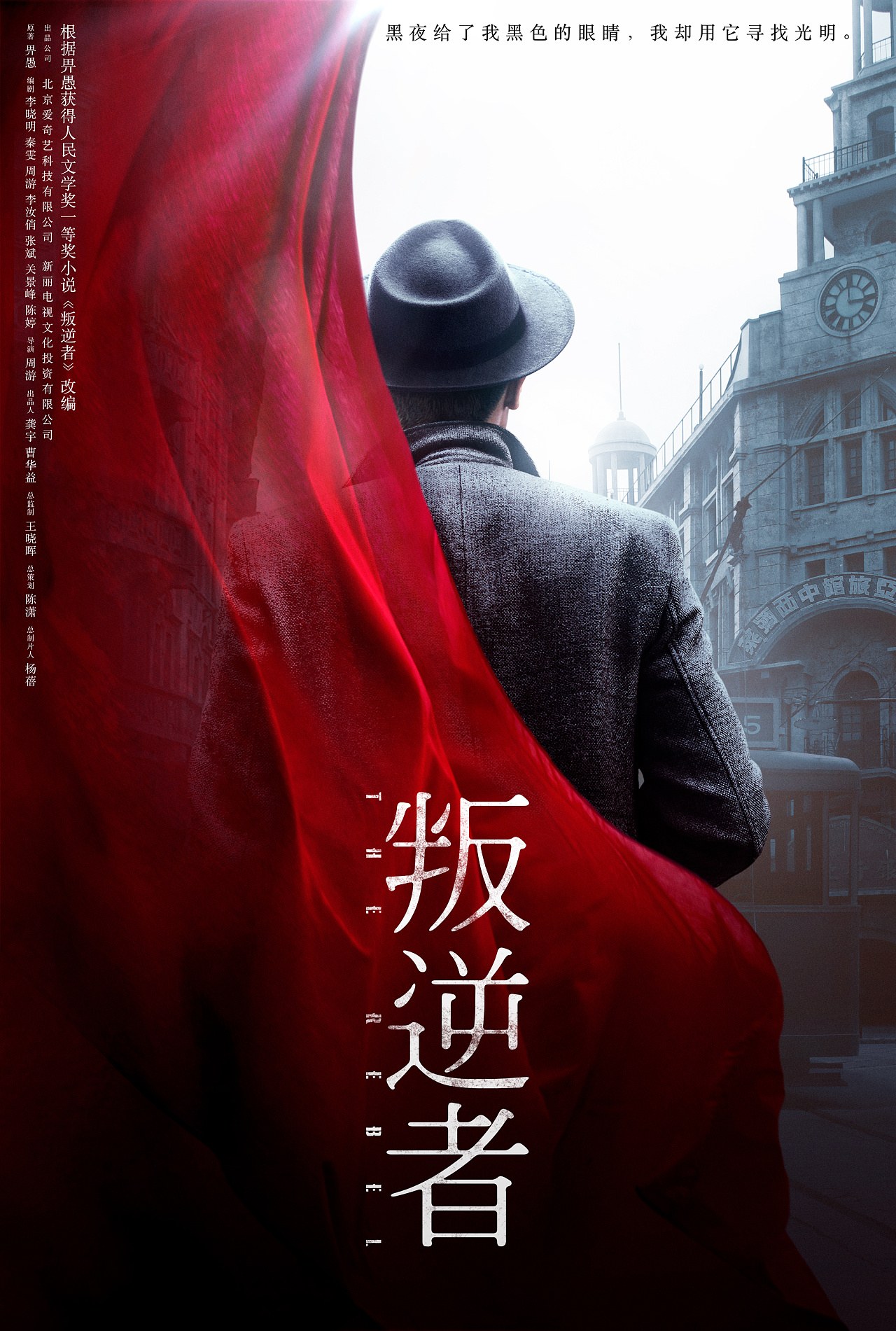 盘点5部好评如潮的谍战剧,给近3年热播的五部谍战剧排个名