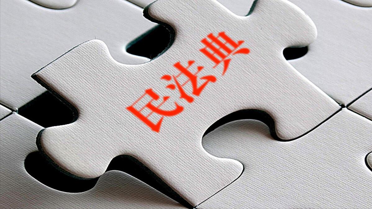 买房放置骨灰盒合法吗,买房子放骨灰盒违法吗