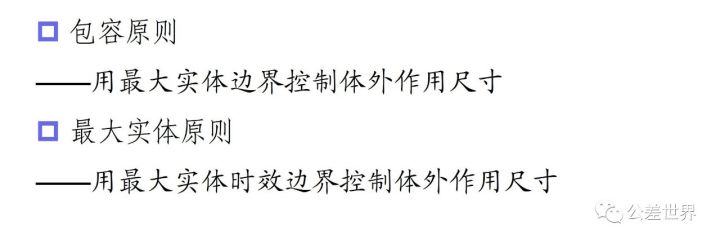 几何公差标注例题及讲解,几何公差各规定了哪些项目