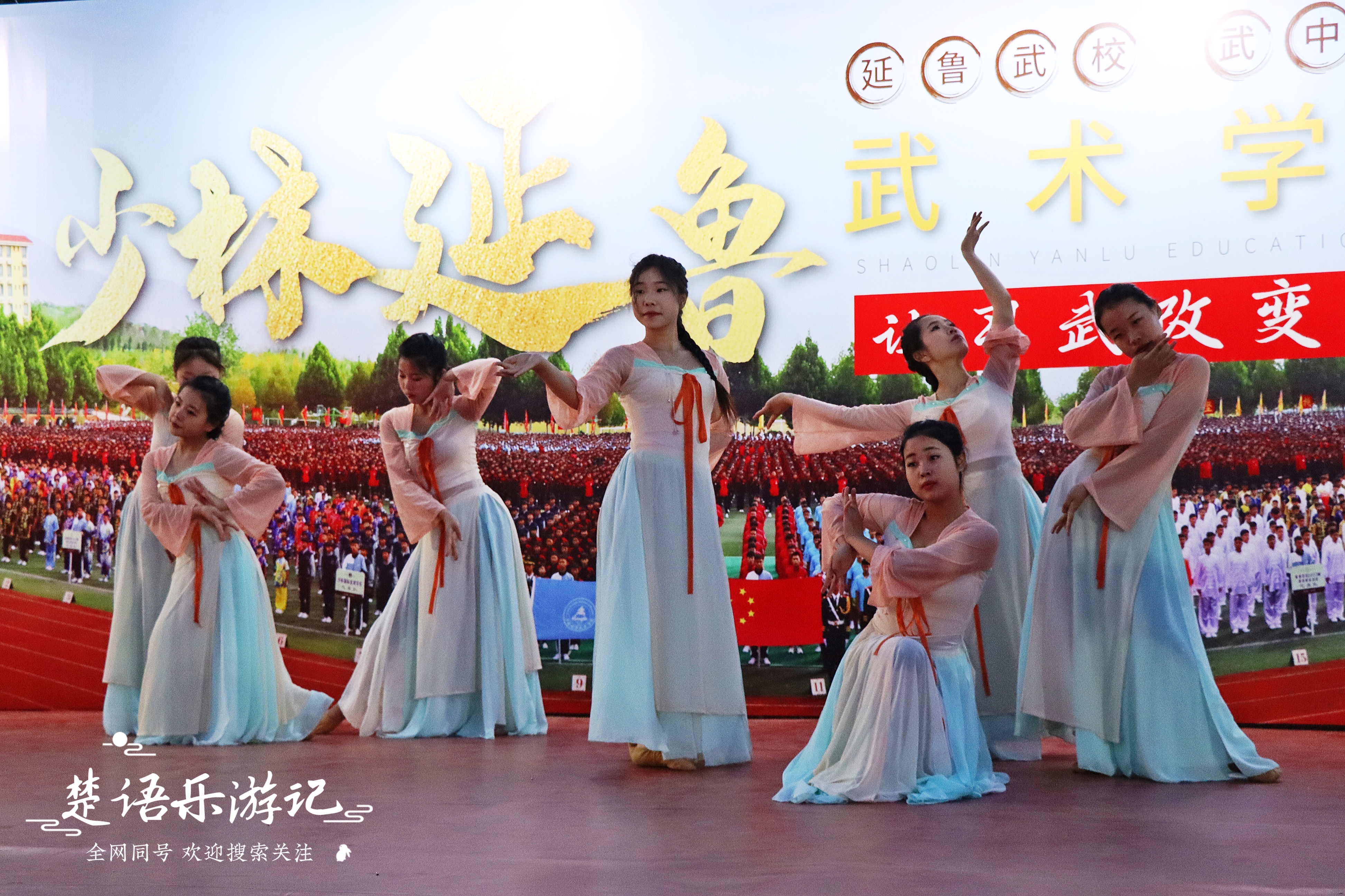 郑州少林寺音乐大典,嵩山禅宗音乐大典