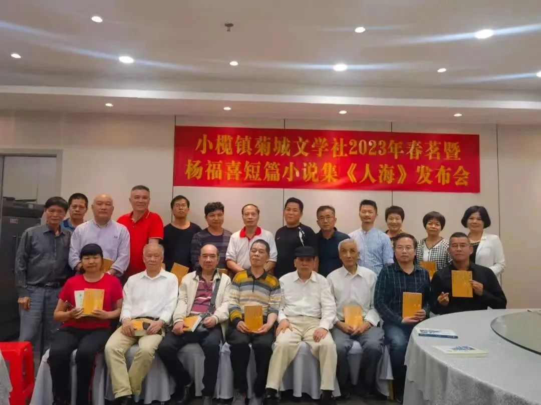 鏉ㄧ鍠滃啓鐨勪功,涓北甯備綔瀹舵潹绂忓枩