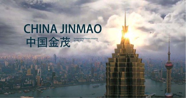 中国金茂与金茂地产,中国金茂是哪个地产公司
