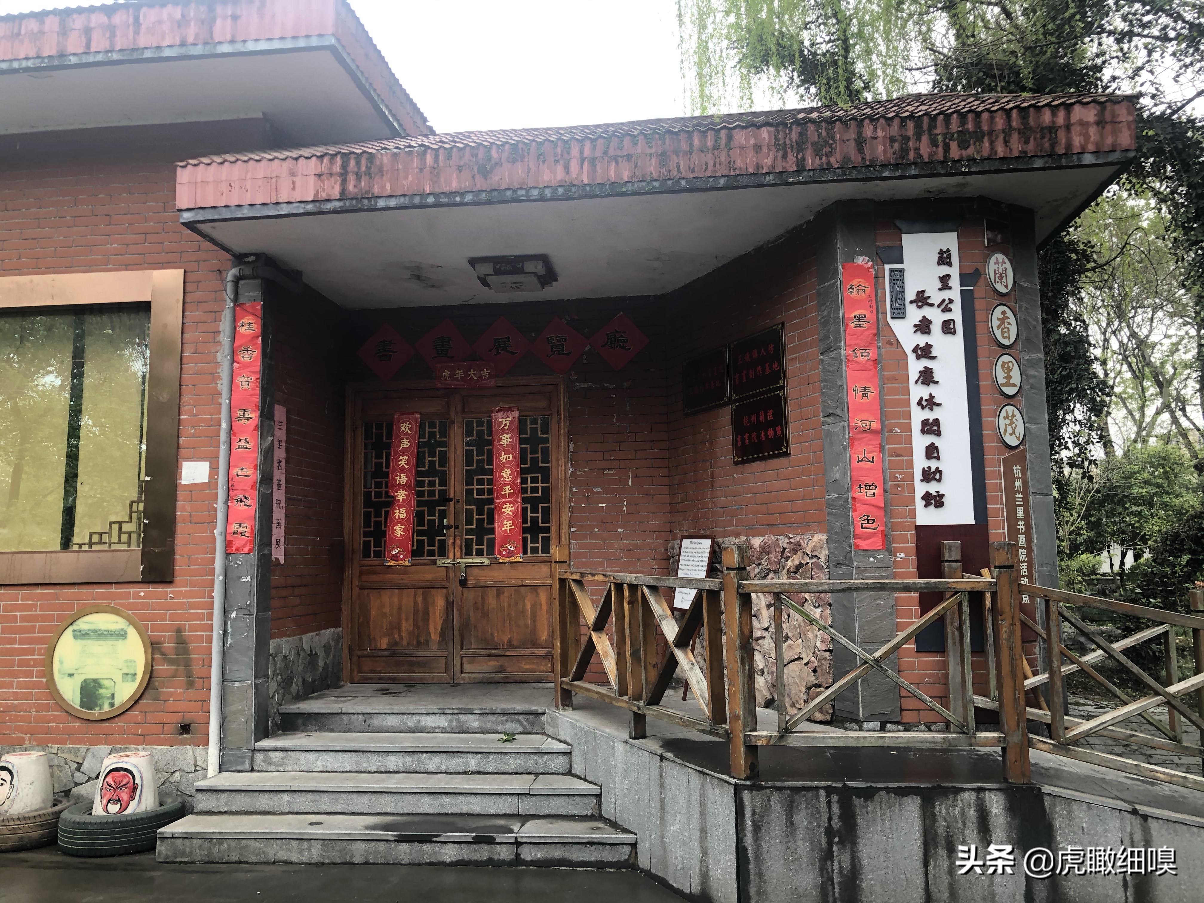 三墩兰里公园变化,杭州兰里公园