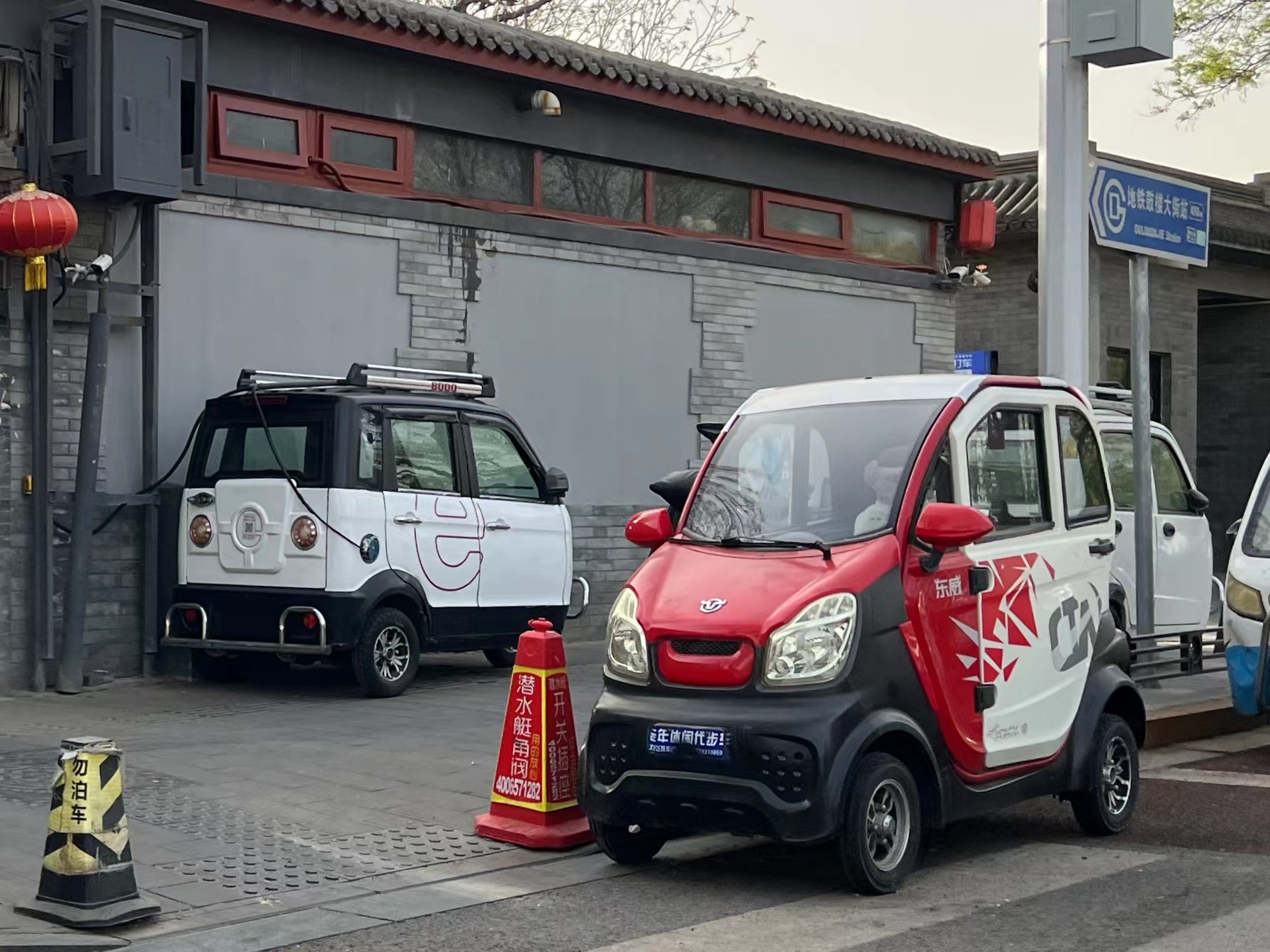 四轮电动代步车该走什么车道,国家对电动四轮代步车有什么政策