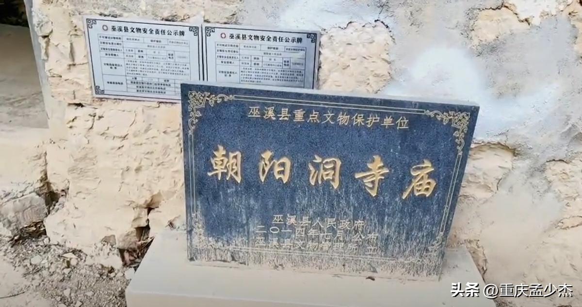 「独立自由旅行·小众景点」第11集：朝阳洞的历史记忆