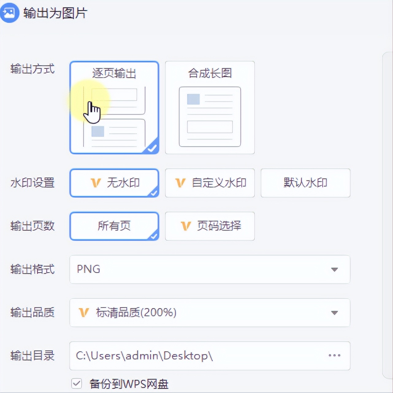 鐢佃剳涓婄殑pdf鏂囦欢鎬庝箞杞崲涓簀pg,鎬庝箞鎶妏df鍥剧墖杞崲涓簀pg鏍煎紡鏂囦欢