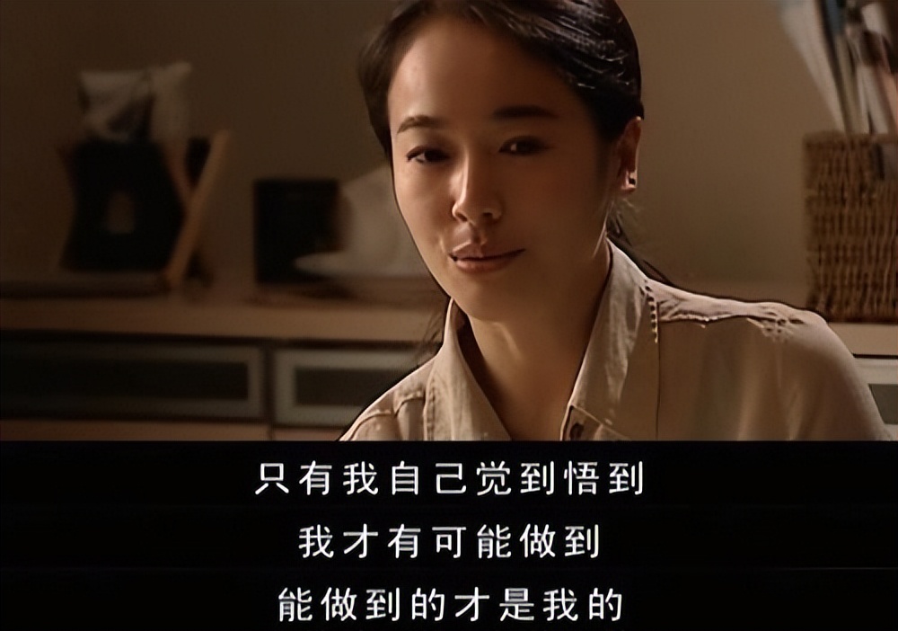 天道丁元英与芮小丹论生存法则,天道丁元英为什么说让芮小丹养他