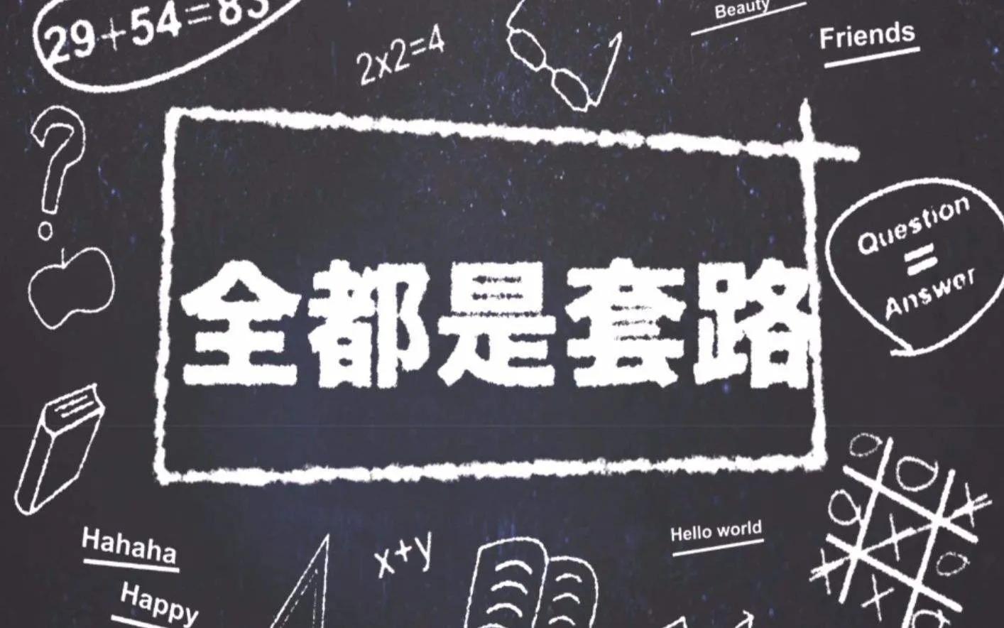 超市销售涉嫌虚假宣传的商品,超市虚假促销被发现